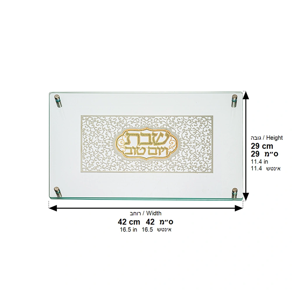 Glass Challah Tray 44*30 cm