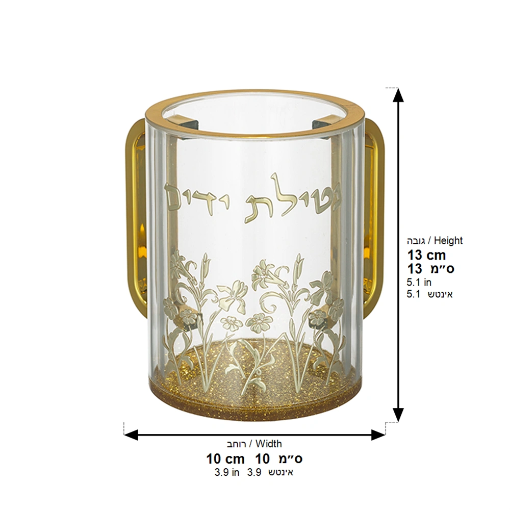 Lucite Clear Washing Cup 13 cm with Embosed Letters