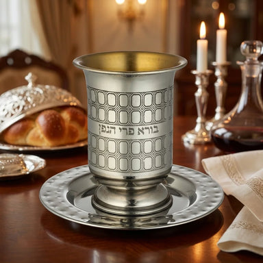 Stainless Steel Engraved Kiddush Cup 10 cm, with Rounded Saucer 12 cm