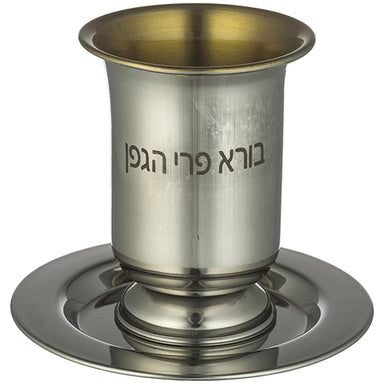 Stainless Steel Kiddush Cup with Stem 9.5 cm with Saucer Contain 210ml // 7.1oz