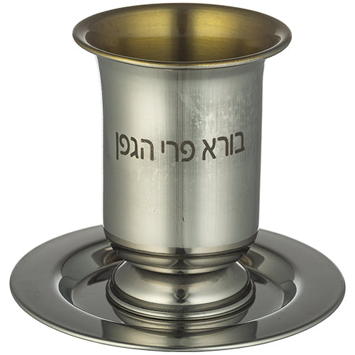 Stainless Steel Kiddush Cup with Stem 9.5 cm with Saucer Contain 210ml // 7.1oz