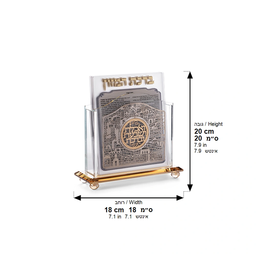 Crystal Benchers Display 18*15 cm with 6 Blessings - Ashkenaz