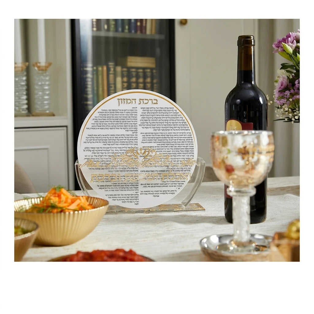 Perspex Stand 7 pcs Bencher 24*13 cm- Ashkenaz Food Blessing, Gold Color