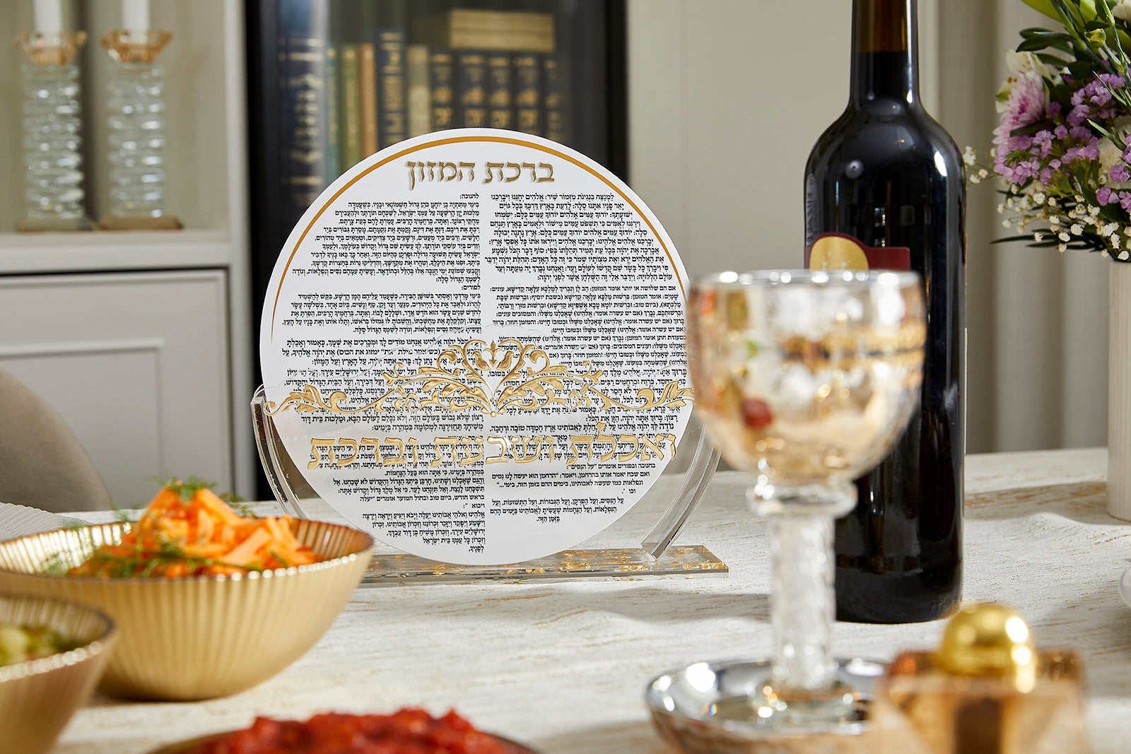 Perspex Stand 7 pcs Bencher 24*13 cm- Ashkenaz Food Blessing, Gold Color