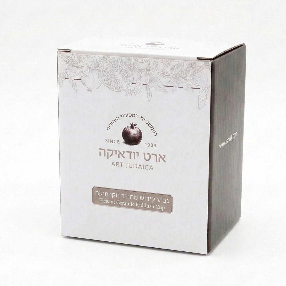 Ceramic Kiddush Cup w/ Saucer