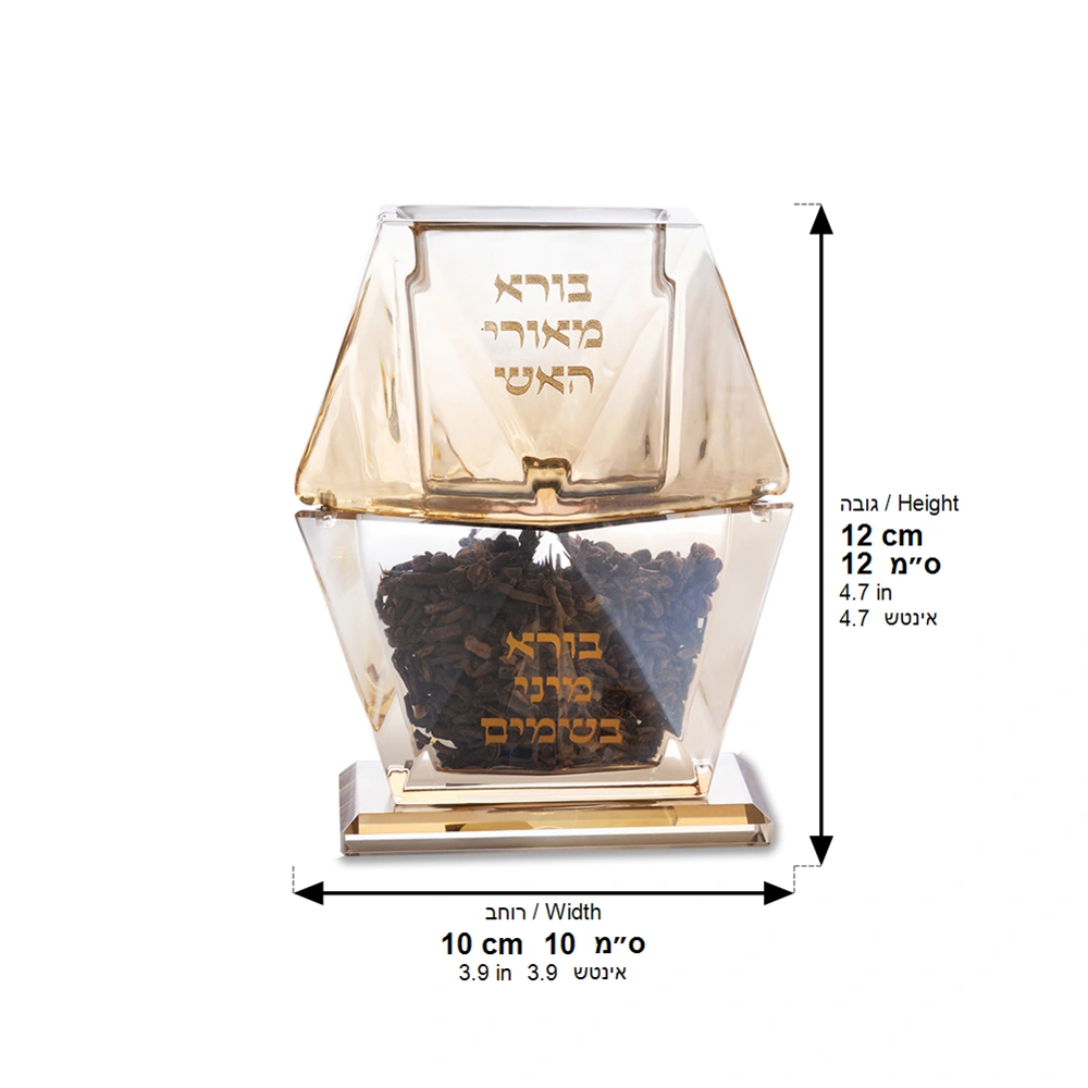 Crystal Havdalah Holder & Besamin 13 cm
