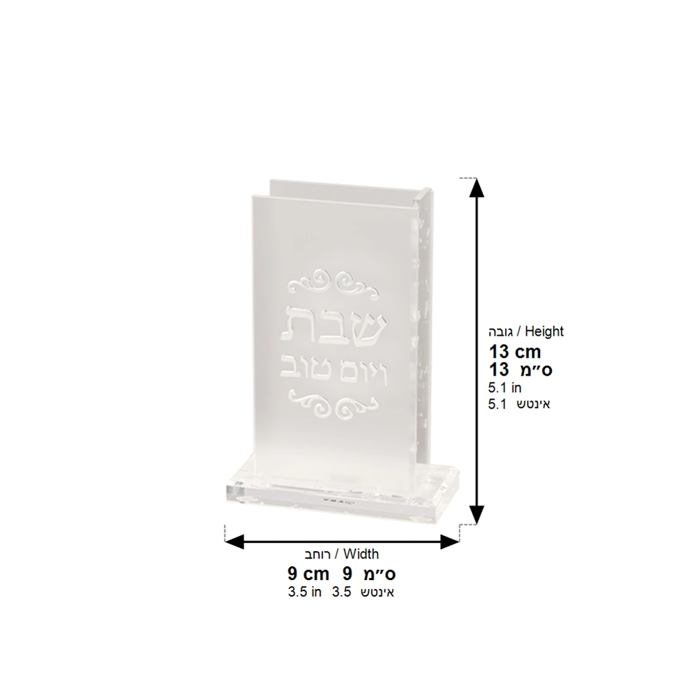 Lucite Matches Holder 13*9.5 cm - Silver Glitter