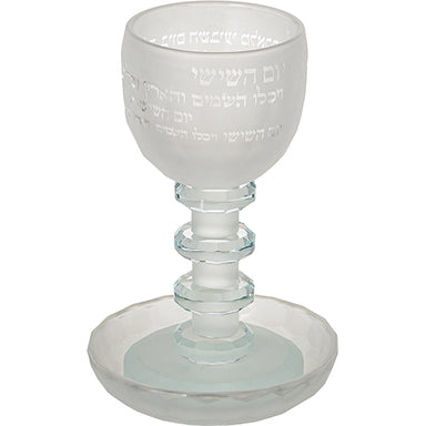 Crystal Kiddush Cup 16 cm