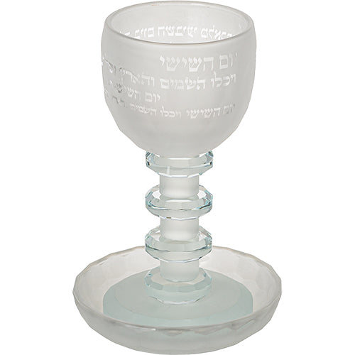Crystal Kiddush Cup 16 cm