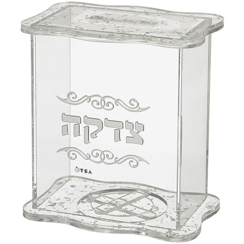 Lucite Tzedakah Box - Silver 13x13 cm