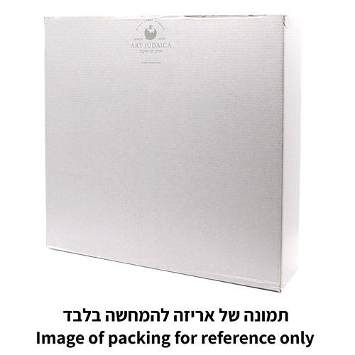 Glass & Crystal Passover Plate 40 cm
