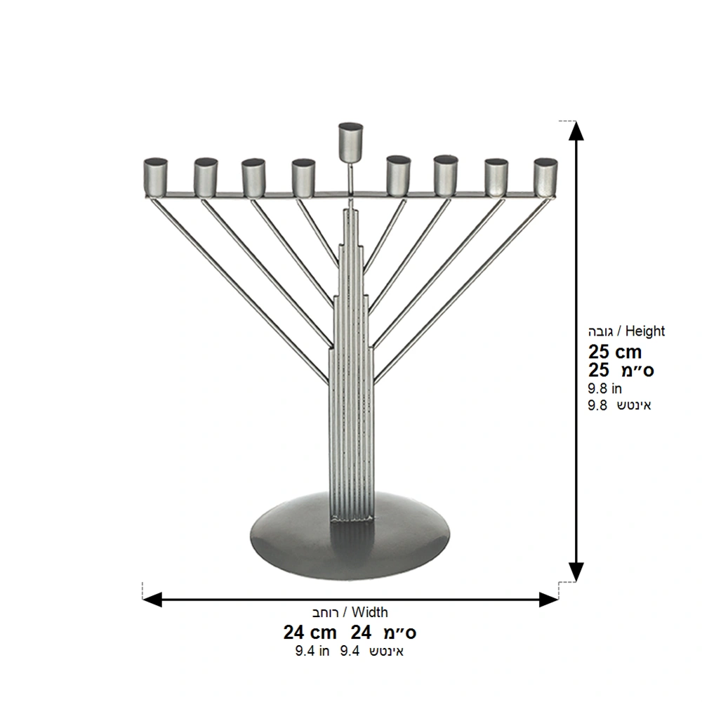 METAL "STRING" HANUKIAH 26 CM - CHABBAD