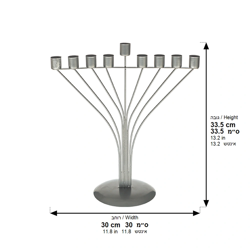 Metal "String" Menorah 33.5 cm "Chabbad"
