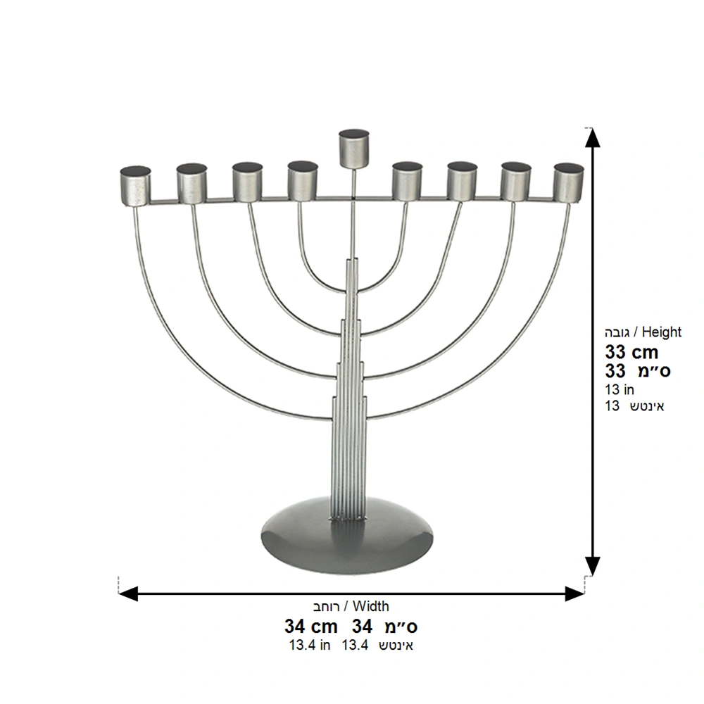 Metal "String" Menorah 33 cm - Semi Round