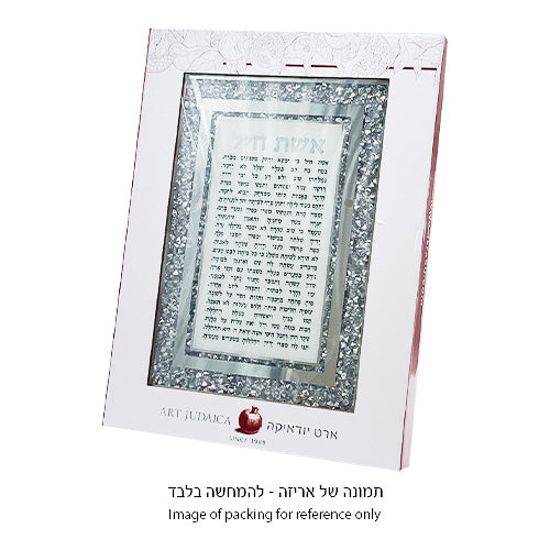 Glass Miror Glitter Candle Lighting Blessing 22x17 cm- "Lines"