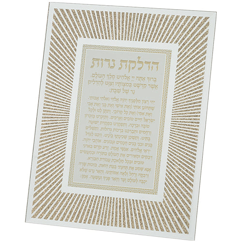 Glass Miror Glitter Candle Lighting Blessing 22x17 cm- "Lines"