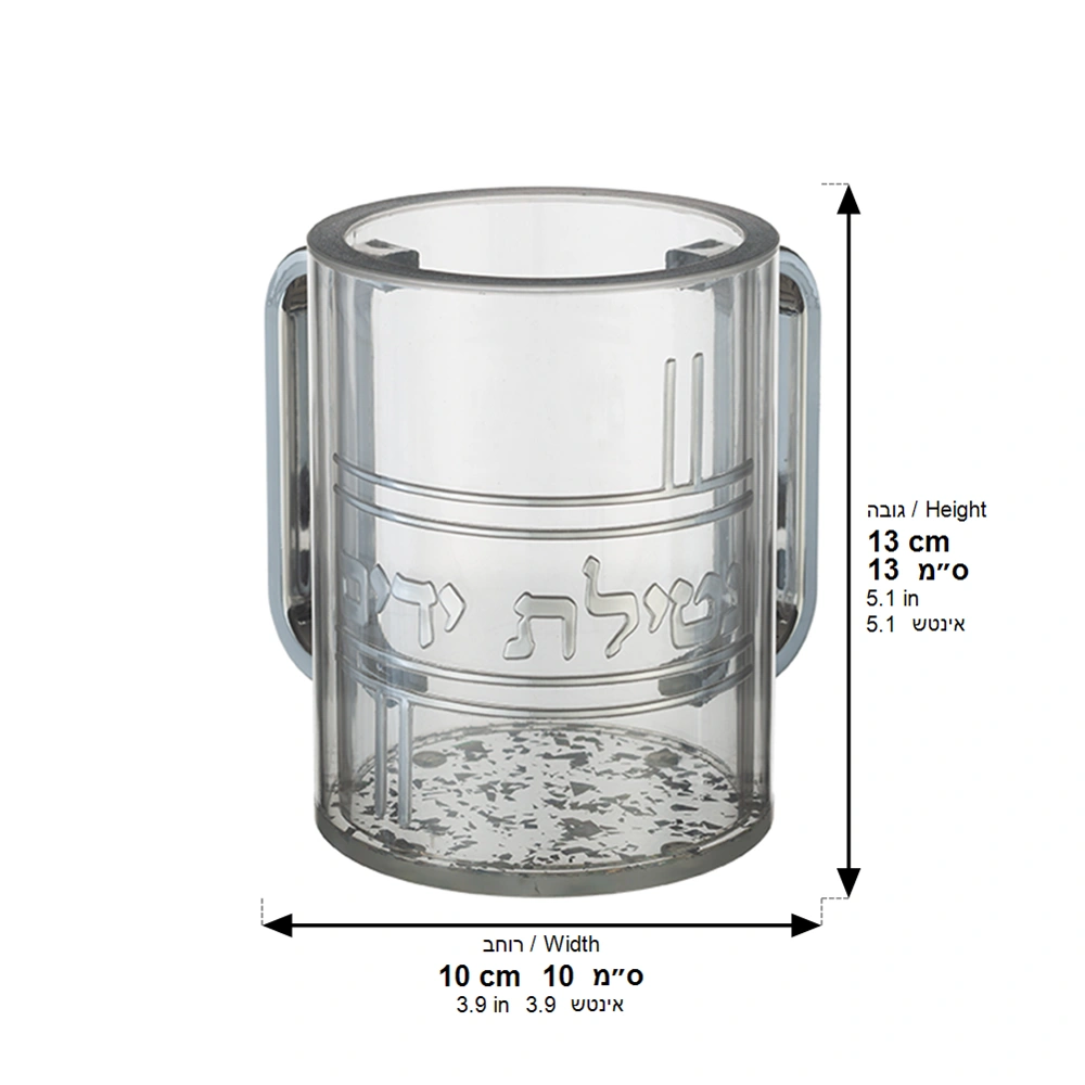 Lucite Clear Washing Cup 13 cm with Embosed Letters