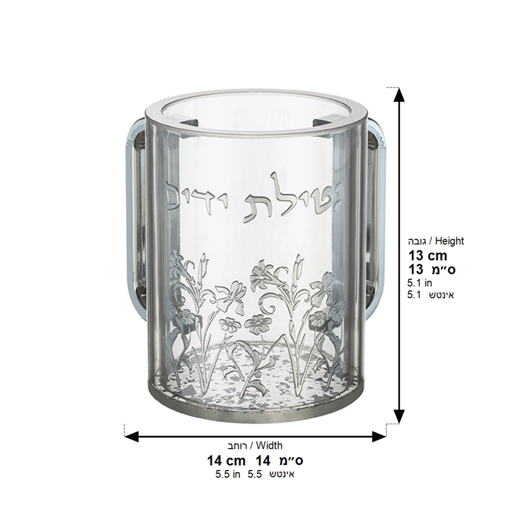 Lucite Clear Washing Cup 13 cm with Embosed Letters