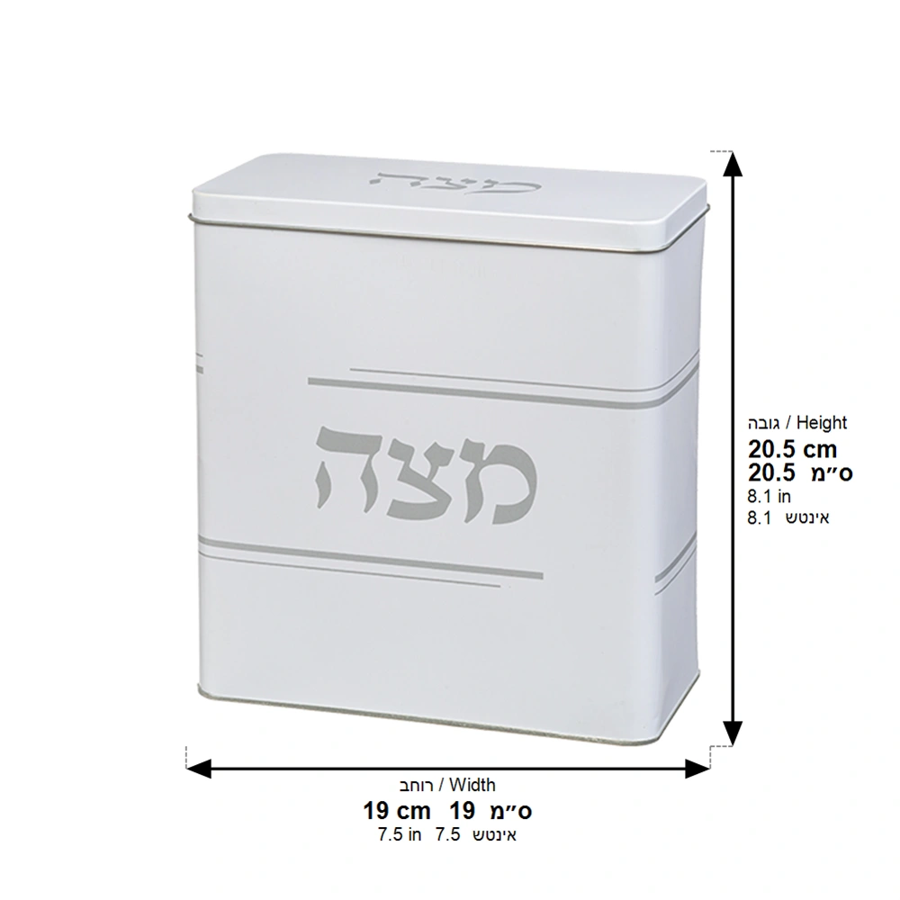 Tin Matzah Box 20.5*19 cm