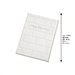 White PU Leathere Hagada Passover 25 cm
