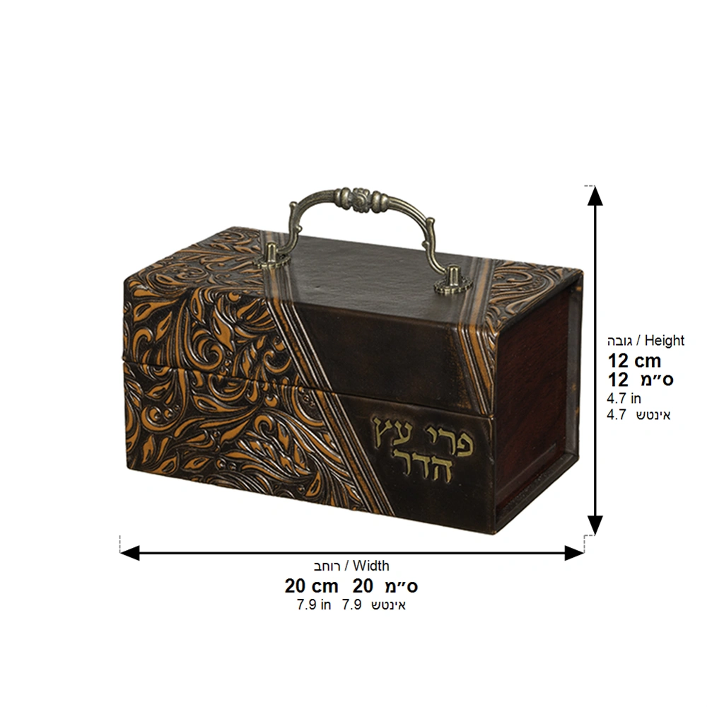 Faux Leather Etrog Box with Handle 12*20*11 cm