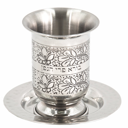 Flower Engraved Stainless Steel Kiddush Cup