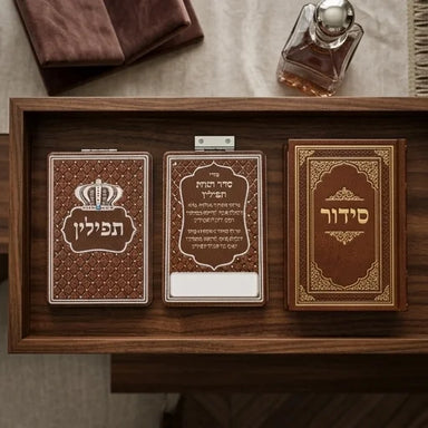 Mirror for Tefillin 9*6 cm- Assorted Display 12 pcs