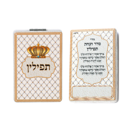 Mirror for Tefillin 9*6 cm- Assorted Display 12 pcs