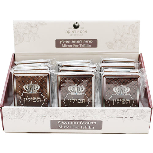 Mirror for Tefillin 9*6 cm- Assorted Display 12 pcs