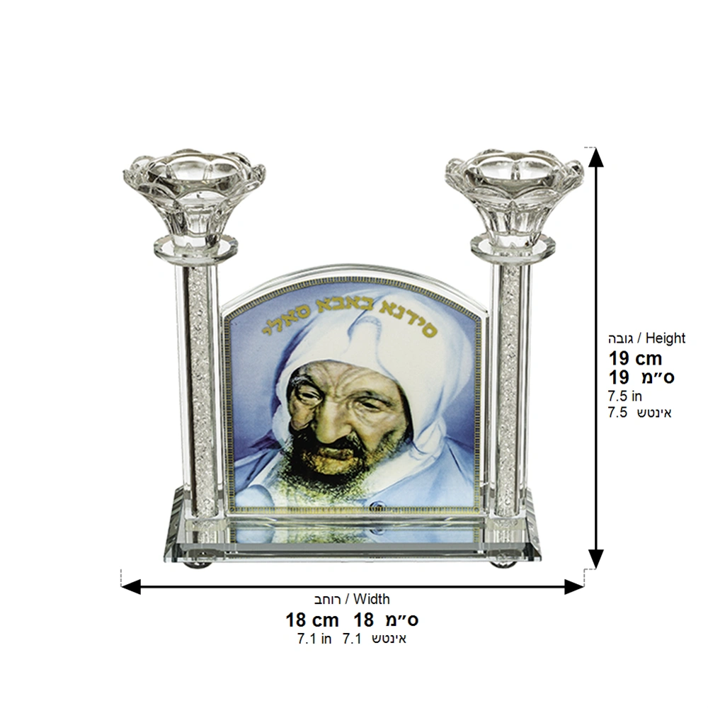 Crystal Candlesticks 19x21 cm- "Baba Sali"