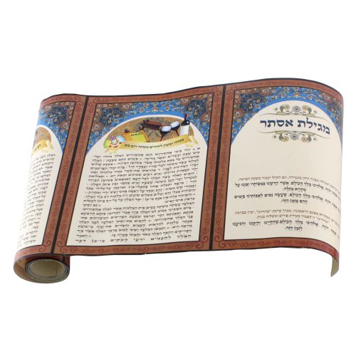Pvc Container with Book of Esther Scroll 21 cm