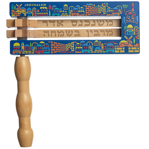 Large Grogger 23x20 cm- Blue Background, Natural Handle - Molticolored "Jerusalem" Design