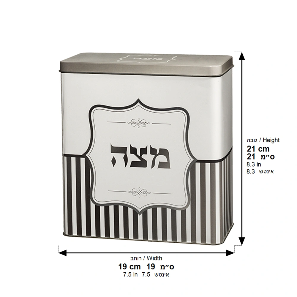 Tin Matzah Box 20.5*19 cm- Gray Stripes