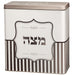 Tin Matzah Box 20.5*19 cm- Gray Stripes