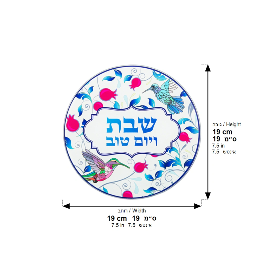 Glass Oval Trivet 19 cm- "Shabbat & Holiday"