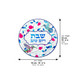 Glass Oval Trivet 19 cm- "Shabbat & Holiday"