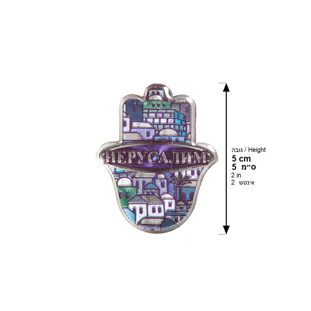 Epoxy Hamsa Magnet 5 cm- Blue, Russian