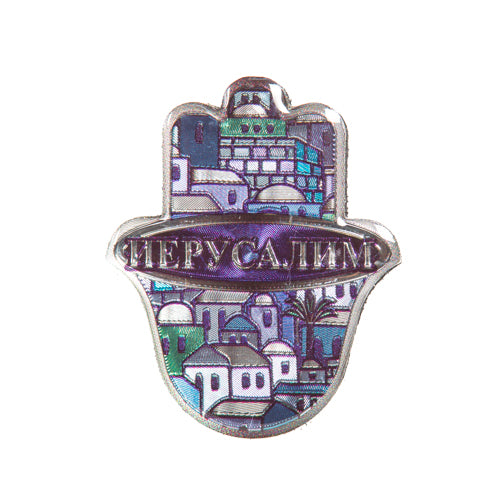 Epoxy Hamsa Magnet 5 cm- Blue, Russian