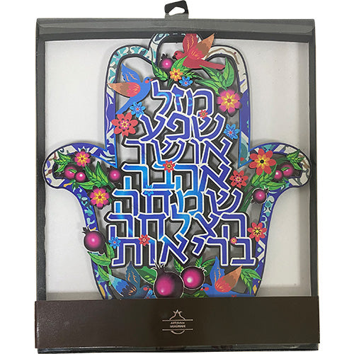 Tree of Blessings 20 cm- Hebrew Home Blessing