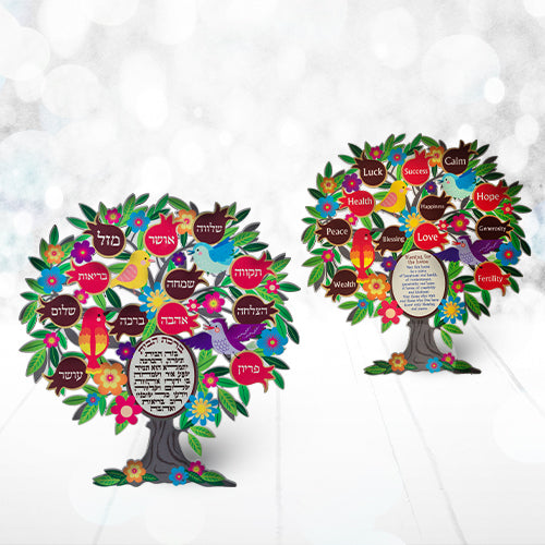Tree of Blessings 20 cm- Hebrew Home Blessing