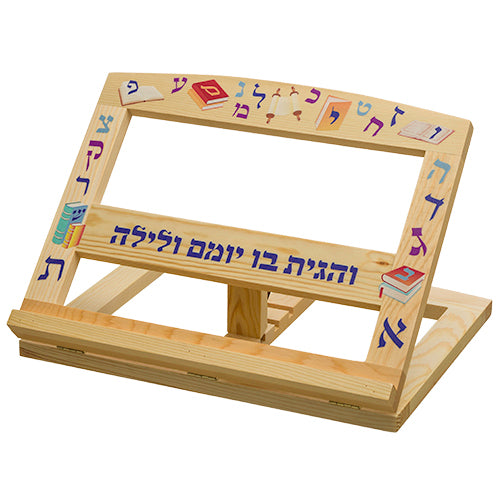 Wooden Colored Shtender