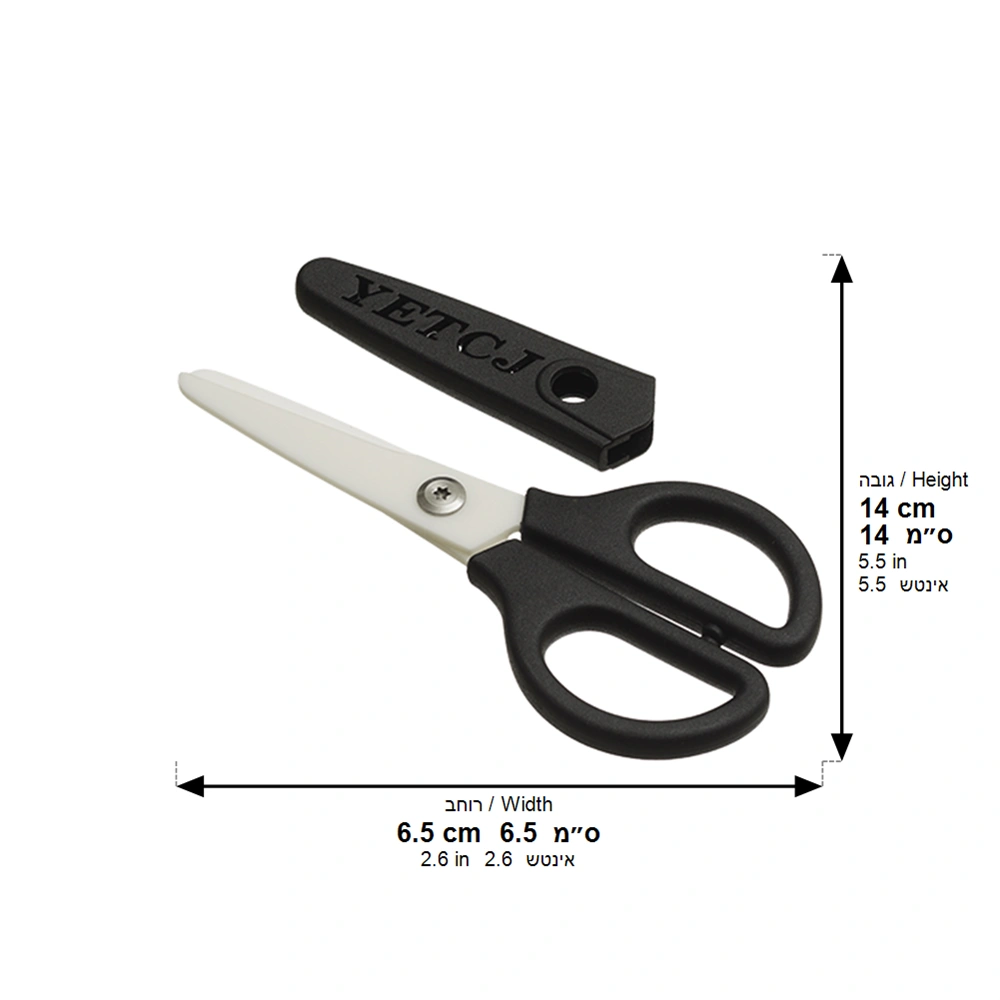 Ceramic Scissors 14 cm - Black