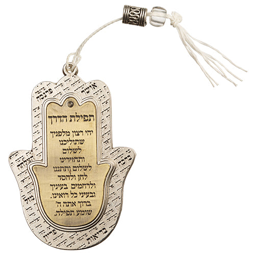 Mixed Stand (12) Nickel Hamsa Traveller Prayer 7.5 cm