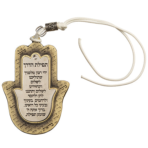 Mixed Stand (12) Nickel Hamsa Traveller Prayer 7.5 cm