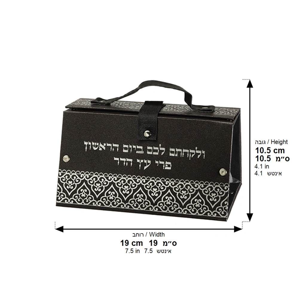 Faux Leather Etrog Box 11*19*13 with Silver Print