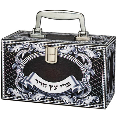 Etrog Box Metal Handle & Lock 11.5x20x10 Cm - "Decorations"