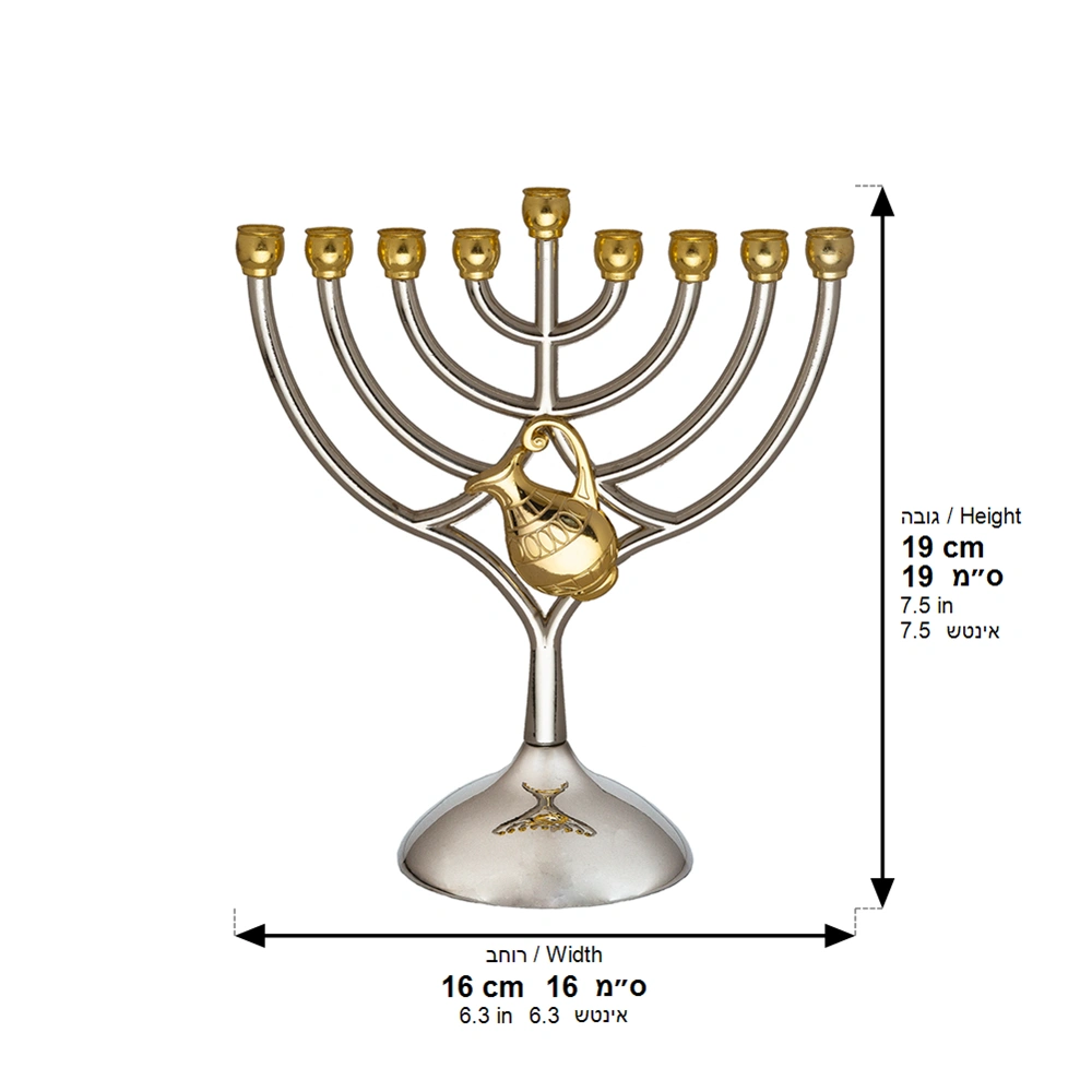 Metal Menorah 18*16 cm- Jug - Gold