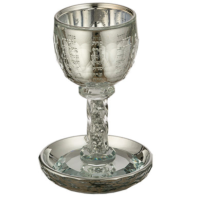 Crystal Kiddush Cup 16 cm "the Bible Rivers" with Stones Contain Contain 130ml // 4.3oz - Silver