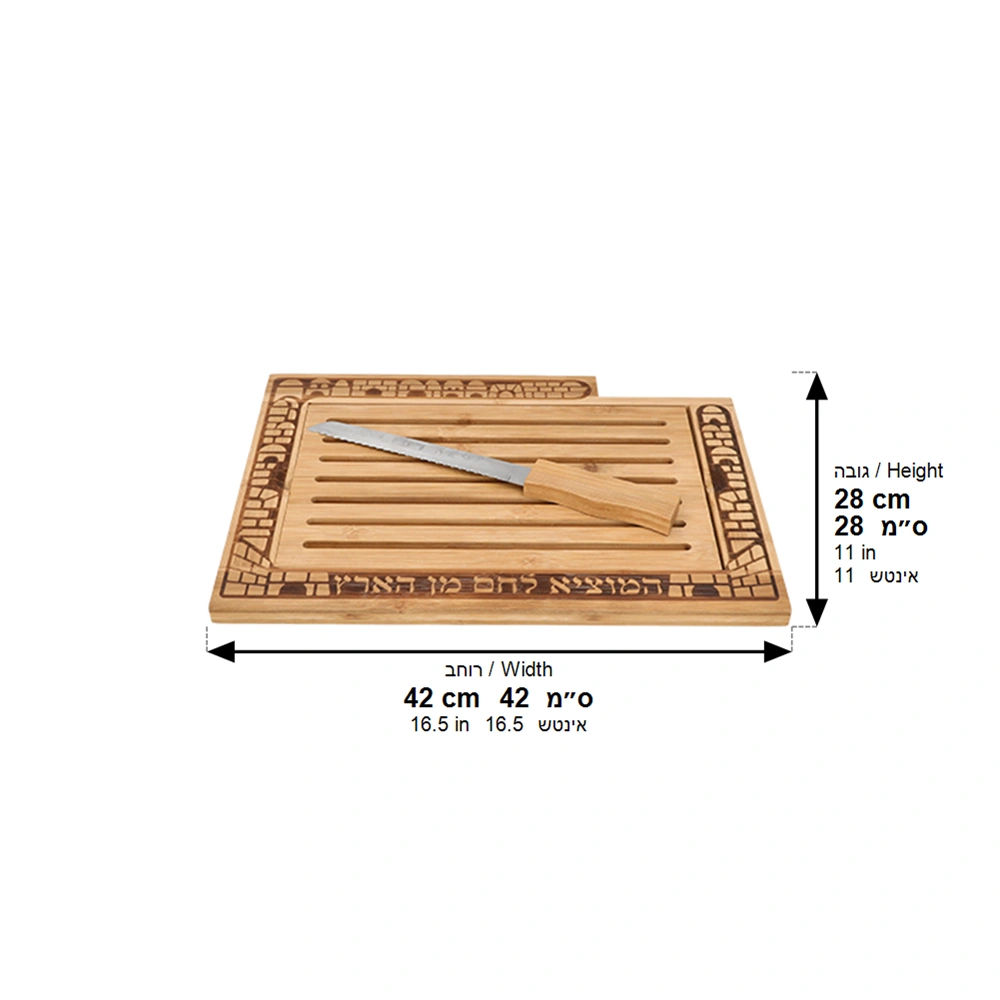 Challah Tray With Knife 41*28 Cm