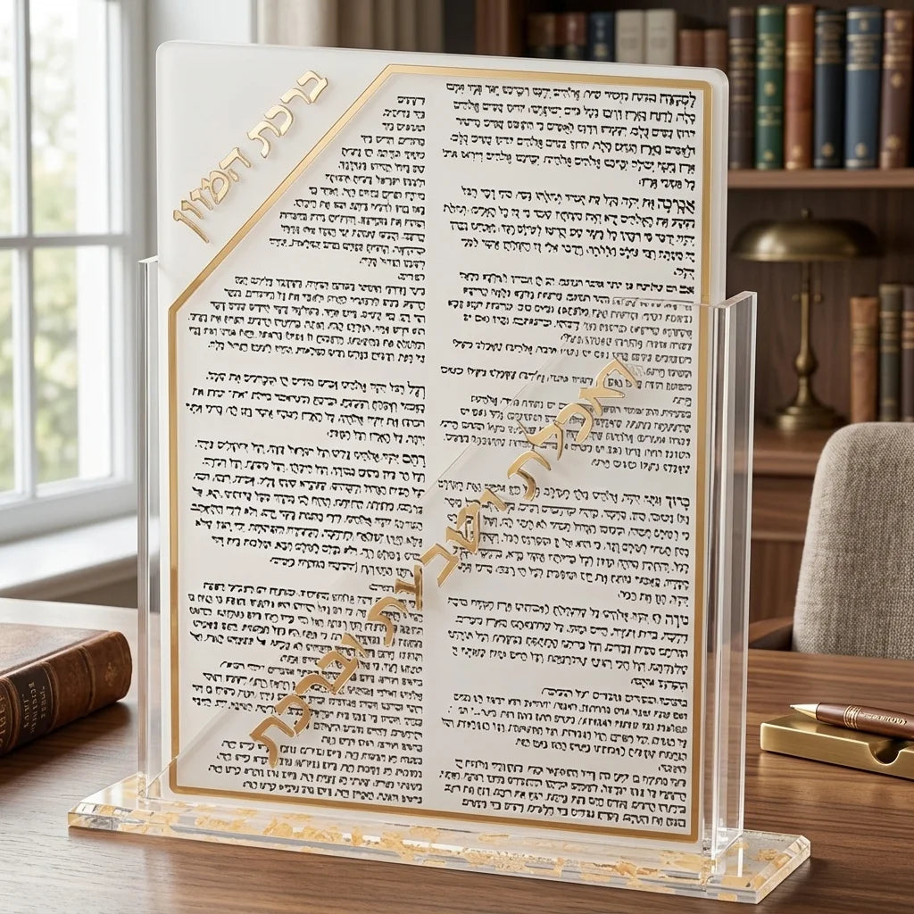 Lucite Stand 7 pcs Bencher 23*18 cm- Sephardic Bencher, Gold Color
